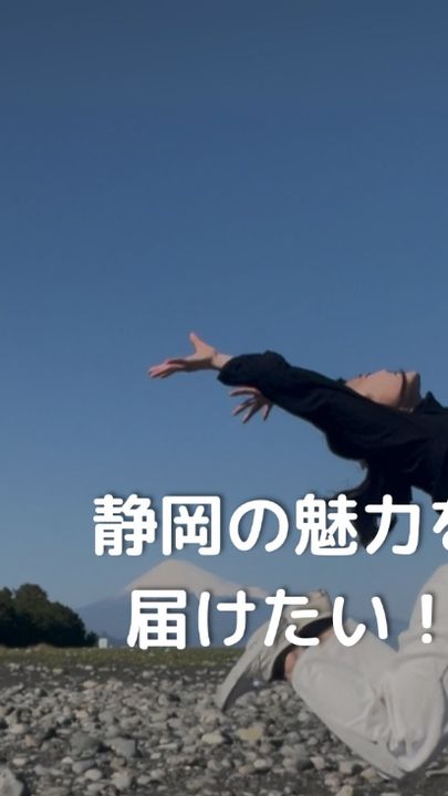 タビノミのリール表紙