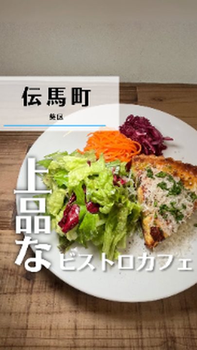 静岡市葵区|alku(アルク)(タビノミのInstagramリール)