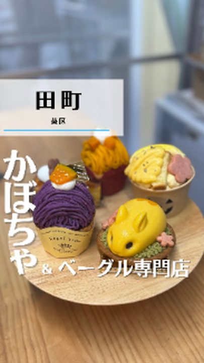 静岡市葵区|アトリエ・クレーヴ with ポティロン(タビノミのInstagramリール)
