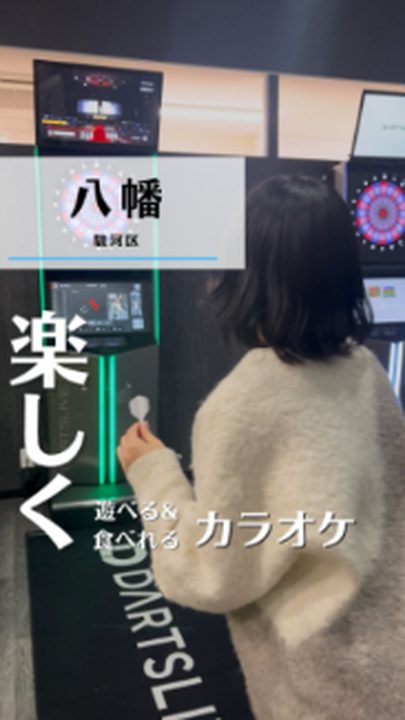 静岡市駿河区|カラオケまねきねこ 静岡八幡店(タビノミのInstagramリール)