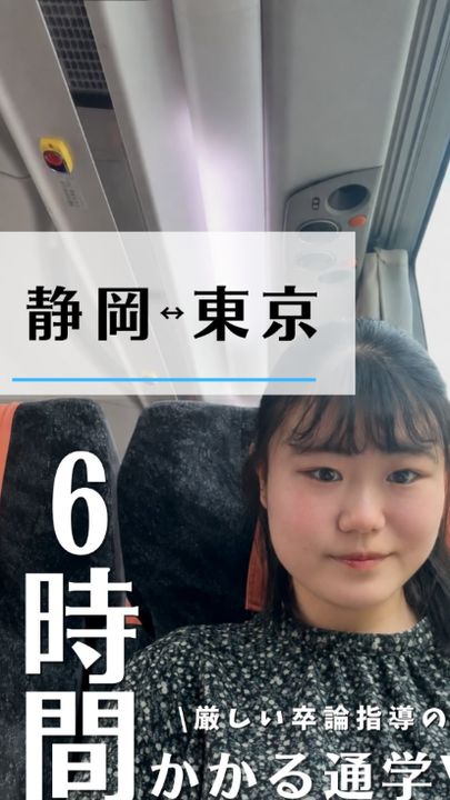 タビノミのリール表紙
