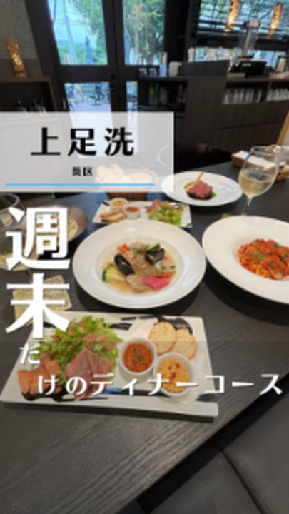 静岡市葵区|ベーカリー&カフェレストラン AYUKAWA 上足洗店(タビノミのInstagramリール)